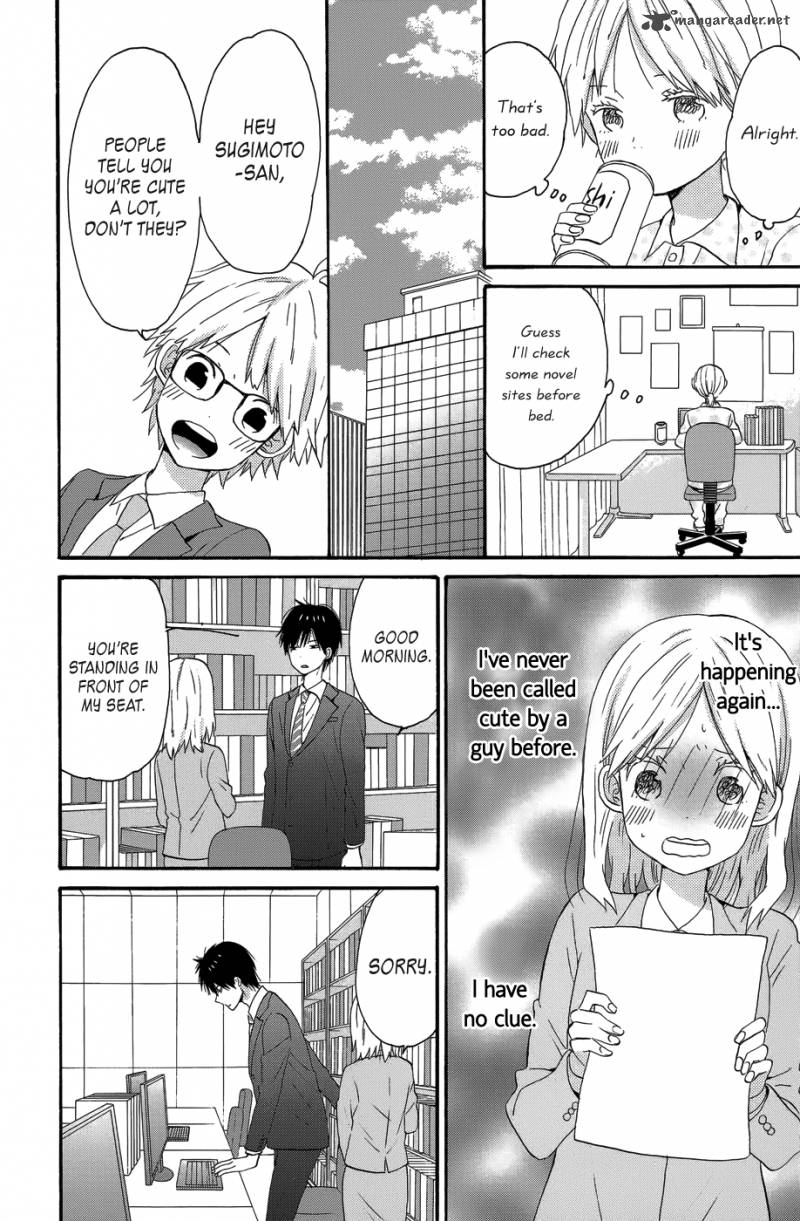 Taiyou No Ie Chapter 25 Page 10