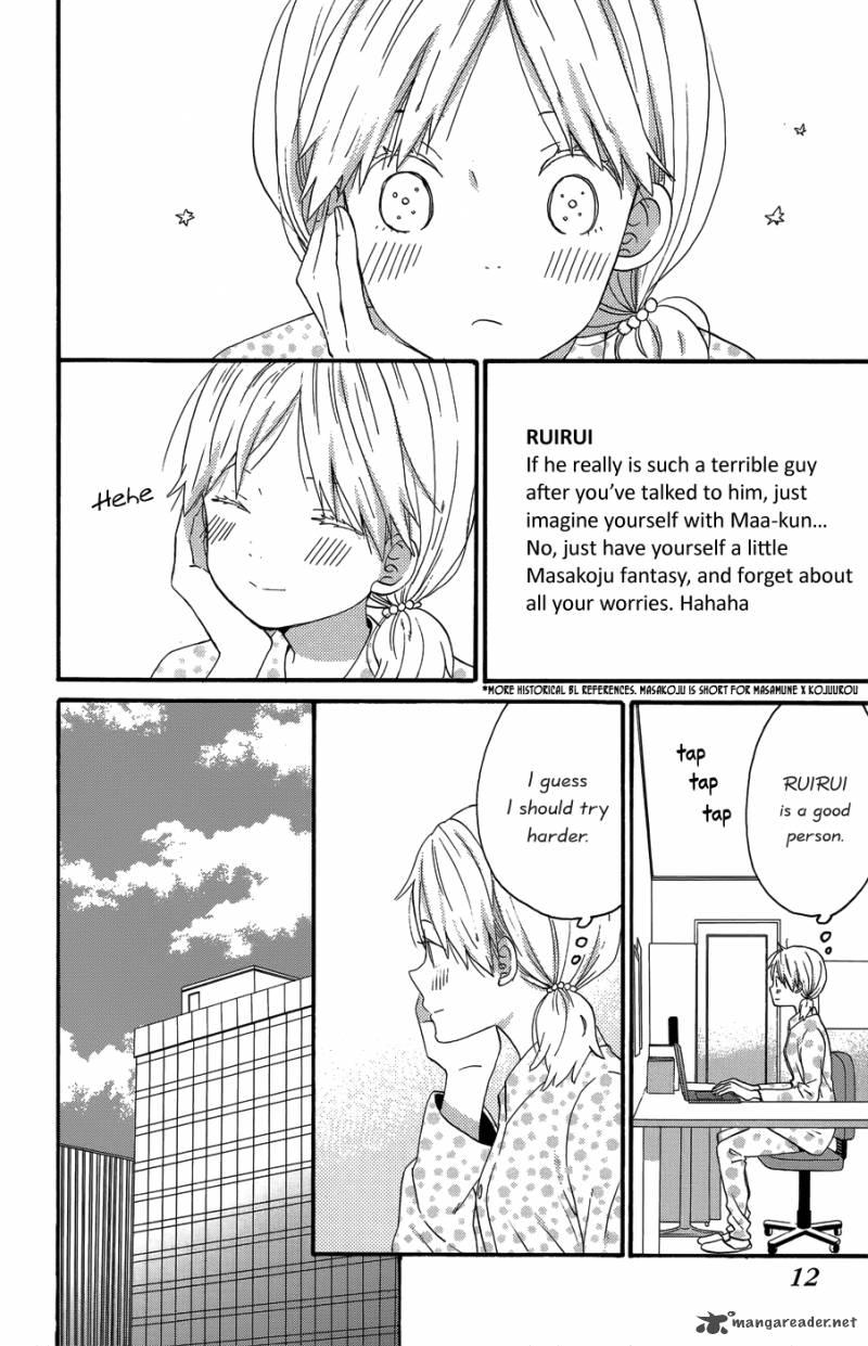 Taiyou No Ie Chapter 25 Page 12