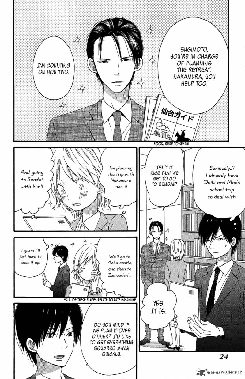 Taiyou No Ie Chapter 25 Page 24