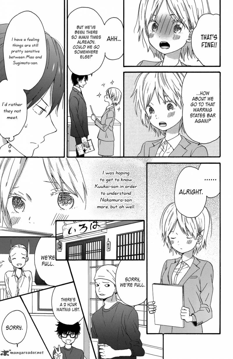 Taiyou No Ie Chapter 25 Page 25