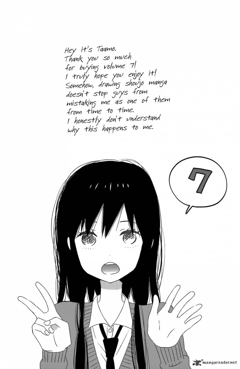 Taiyou No Ie Chapter 25 Page 5