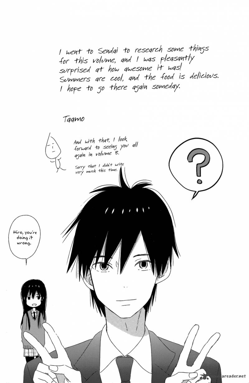 Taiyou No Ie Chapter 25 Page 7