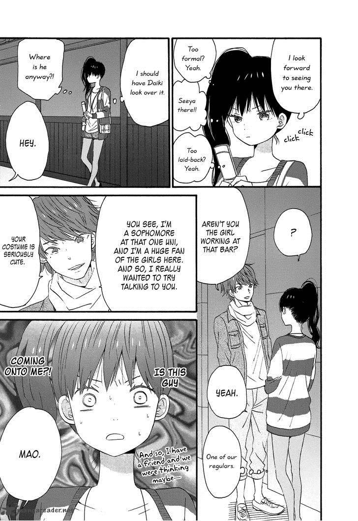 Taiyou No Ie Chapter 26 Page 13