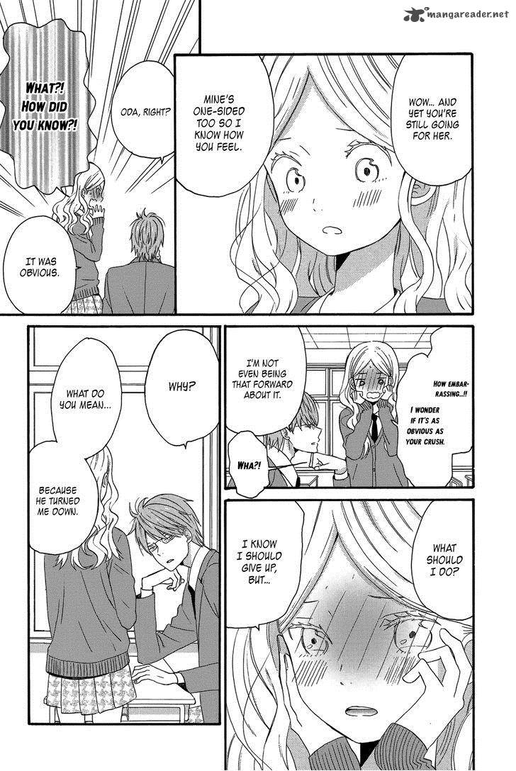 Taiyou No Ie Chapter 26 Page 23