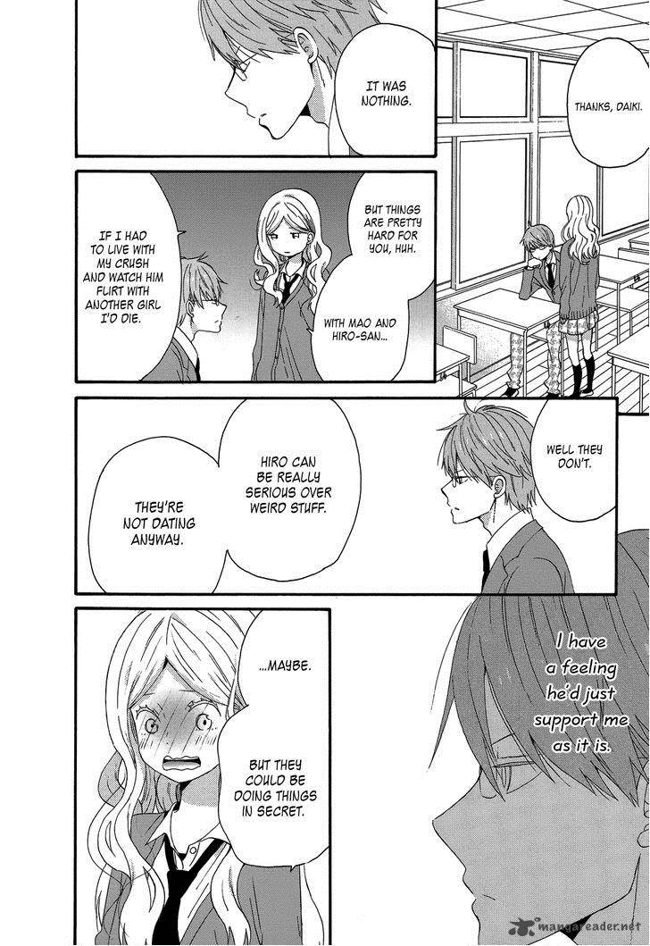Taiyou No Ie Chapter 26 Page 26