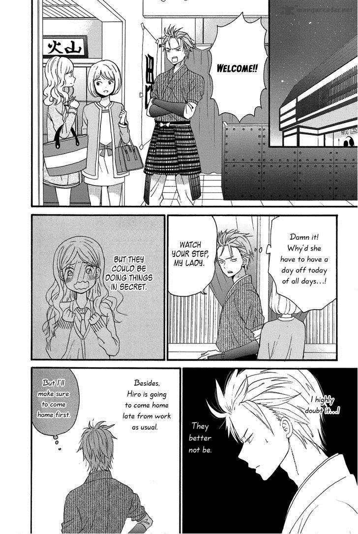 Taiyou No Ie Chapter 26 Page 28