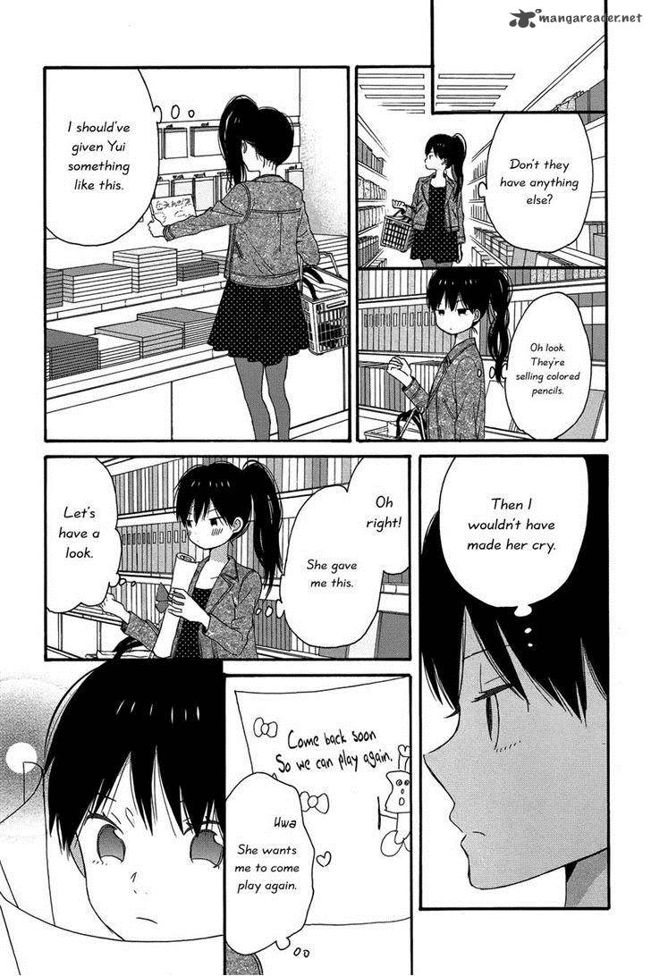 Taiyou No Ie Chapter 27 Page 27