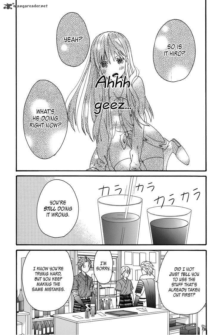 Taiyou No Ie Chapter 30 Page 3