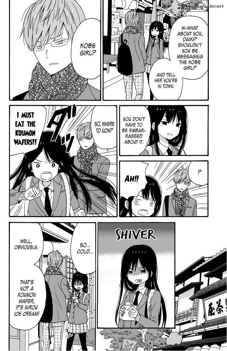Taiyou No Ie Chapter 31 Page 22