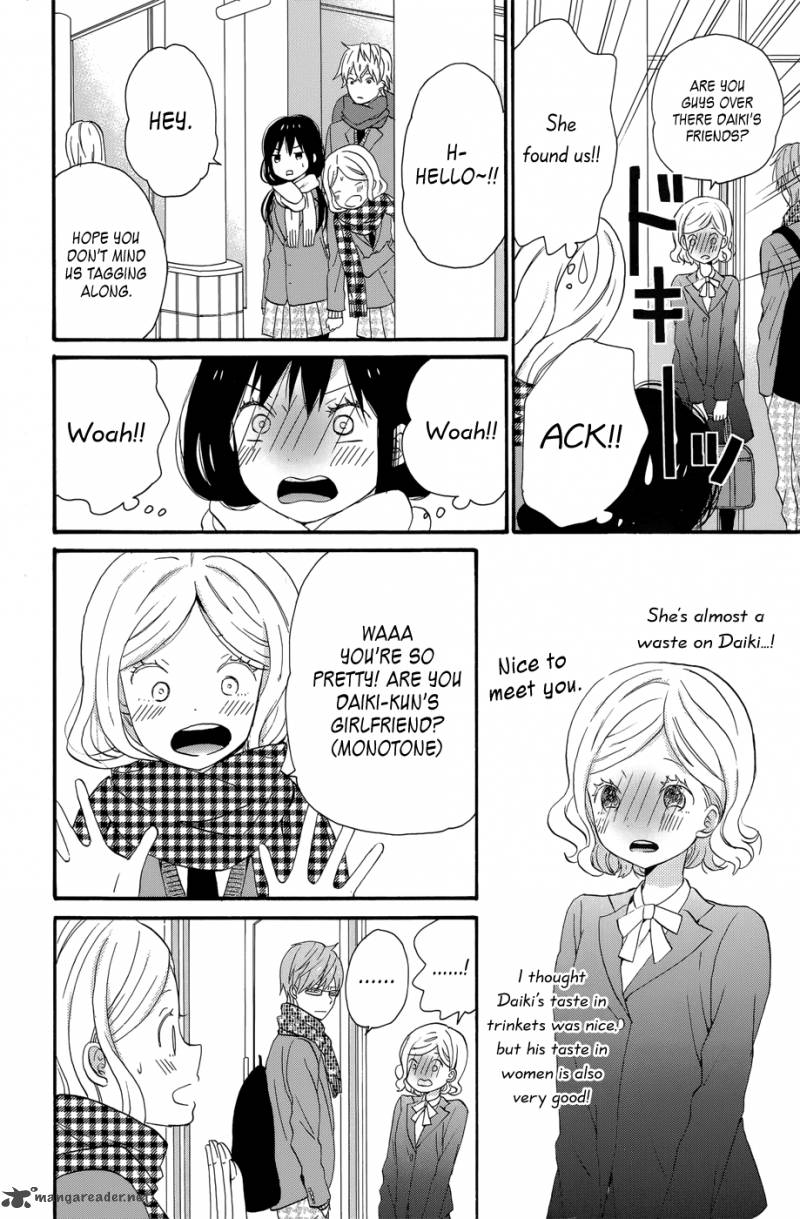 Taiyou No Ie Chapter 32 Page 16
