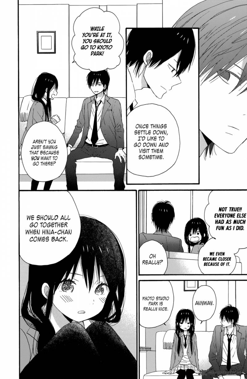 Taiyou No Ie Chapter 32 Page 32