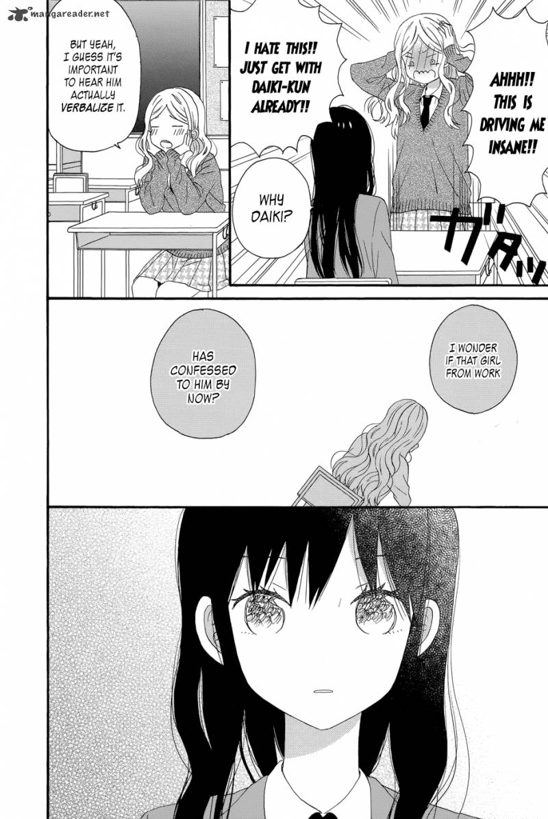 Taiyou No Ie Chapter 33 Page 25