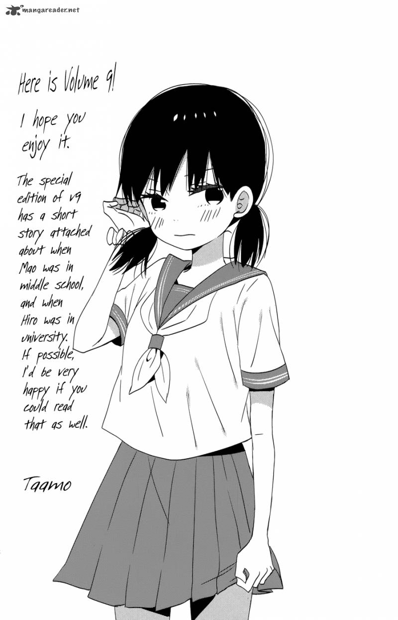 Taiyou No Ie Chapter 33 Page 7