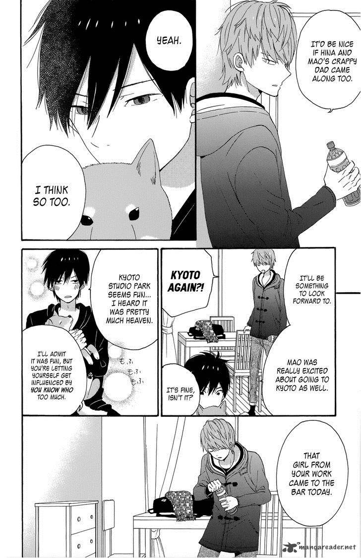 Taiyou No Ie Chapter 34 Page 12
