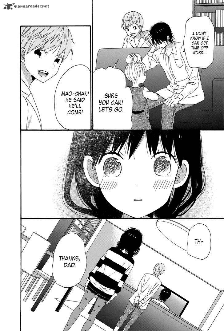 Taiyou No Ie Chapter 34 Page 22