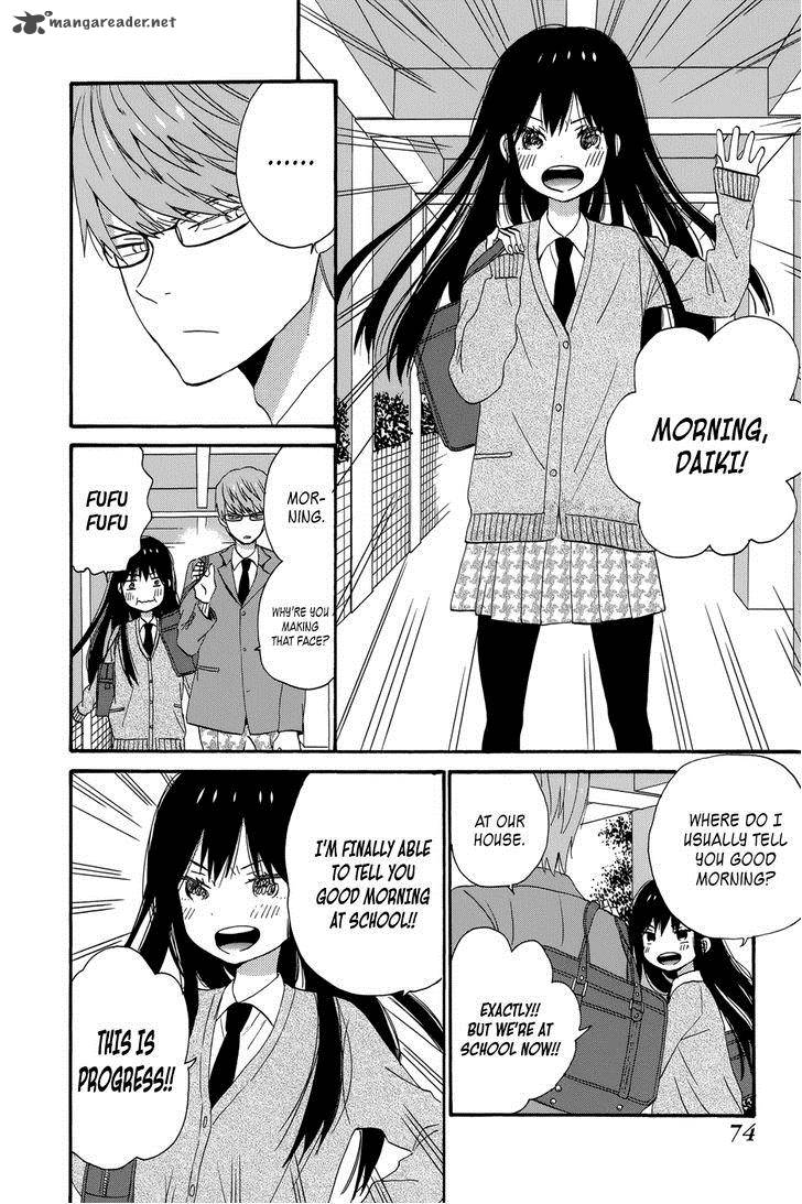 Taiyou No Ie Chapter 34 Page 30