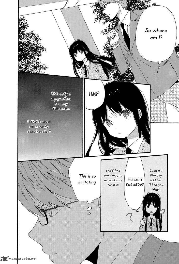Taiyou No Ie Chapter 34 Page 32
