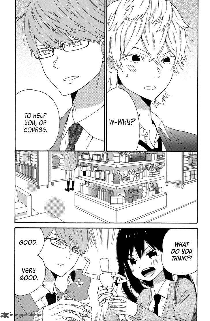 Taiyou No Ie Chapter 35 Page 13