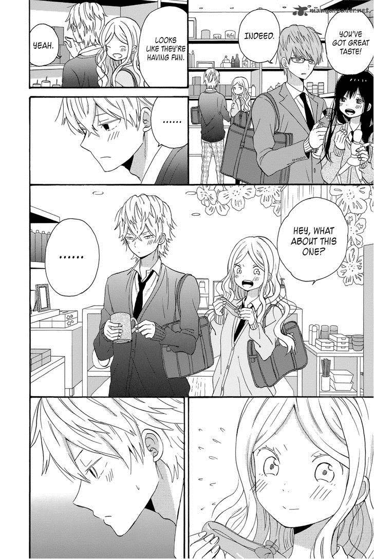 Taiyou No Ie Chapter 35 Page 14