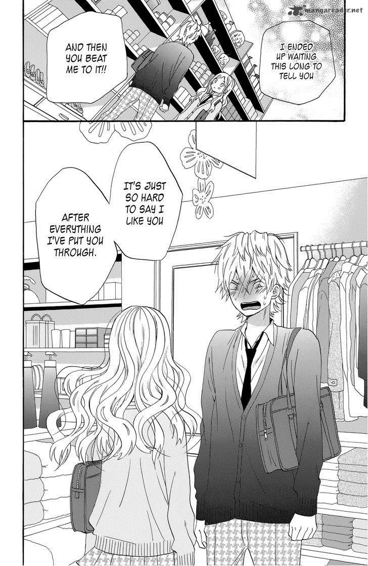 Taiyou No Ie Chapter 35 Page 20