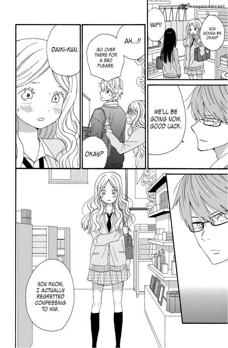 Taiyou No Ie Chapter 35 Page 24