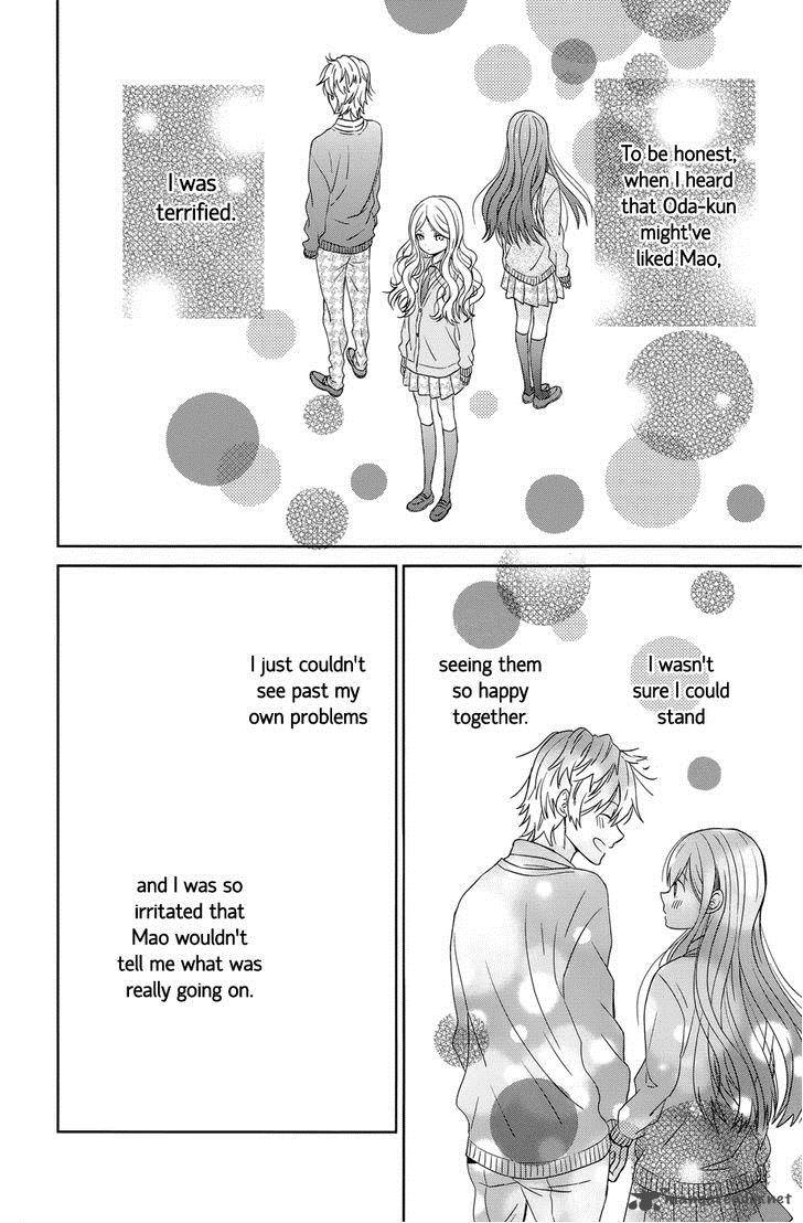 Taiyou No Ie Chapter 35 Page 6