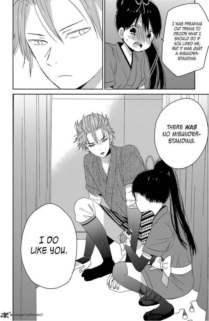 Taiyou No Ie Chapter 36 Page 32