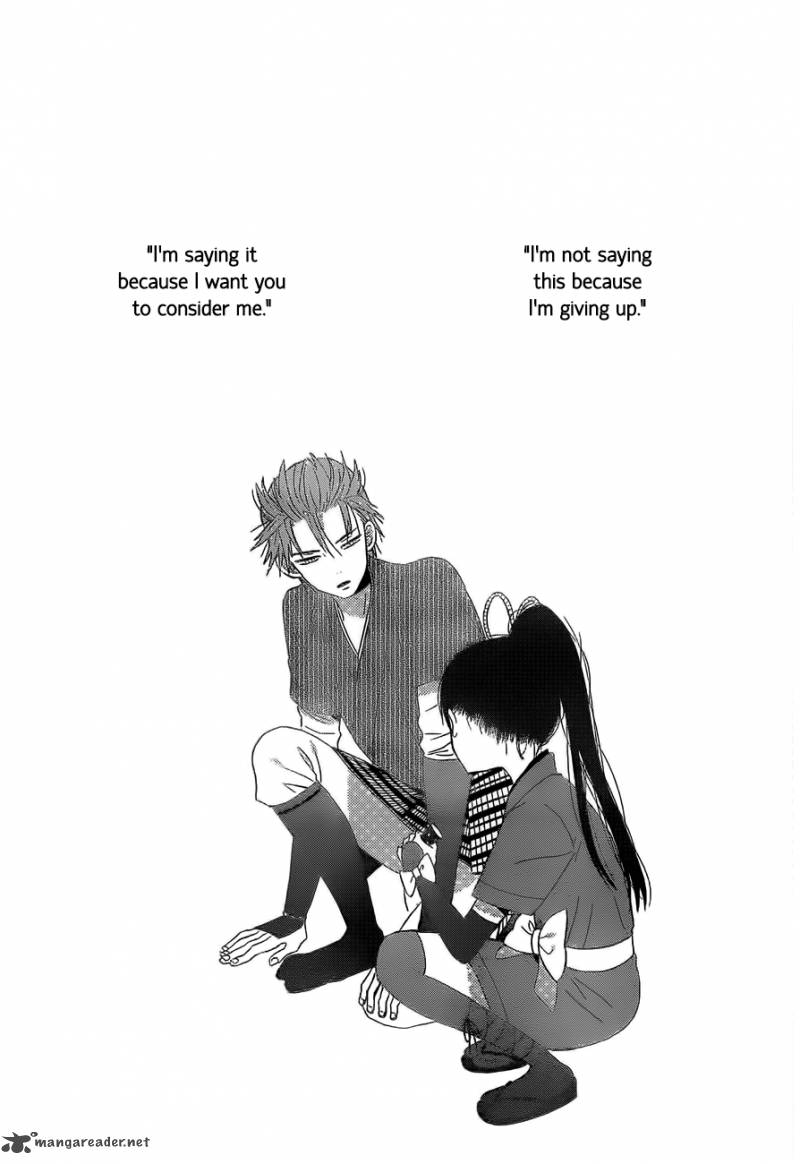 Taiyou No Ie Chapter 37 Page 3