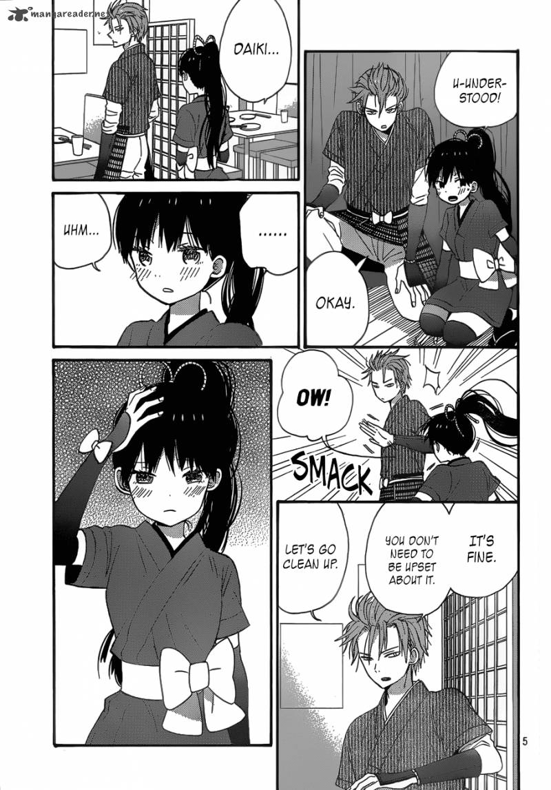 Taiyou No Ie Chapter 37 Page 5