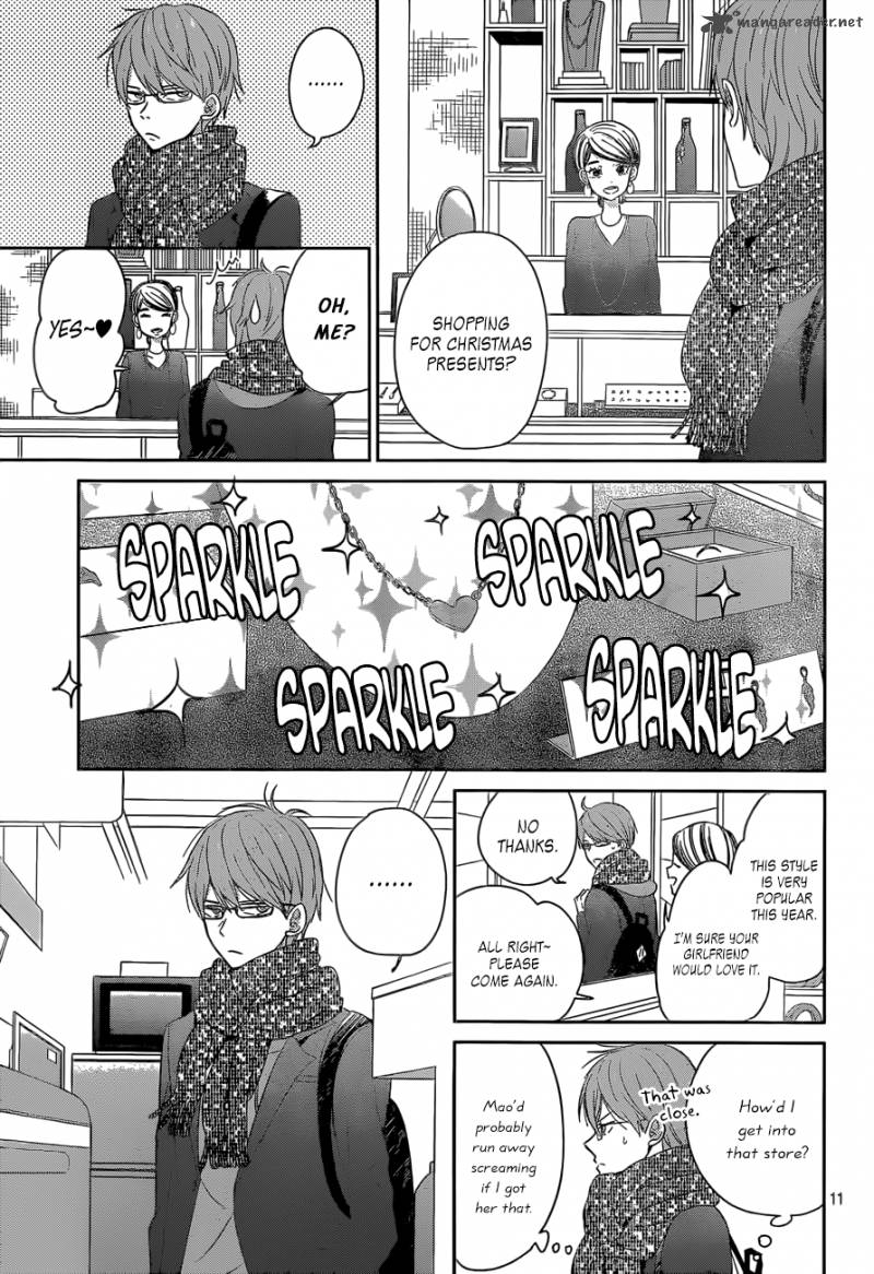 Taiyou No Ie Chapter 38 Page 11