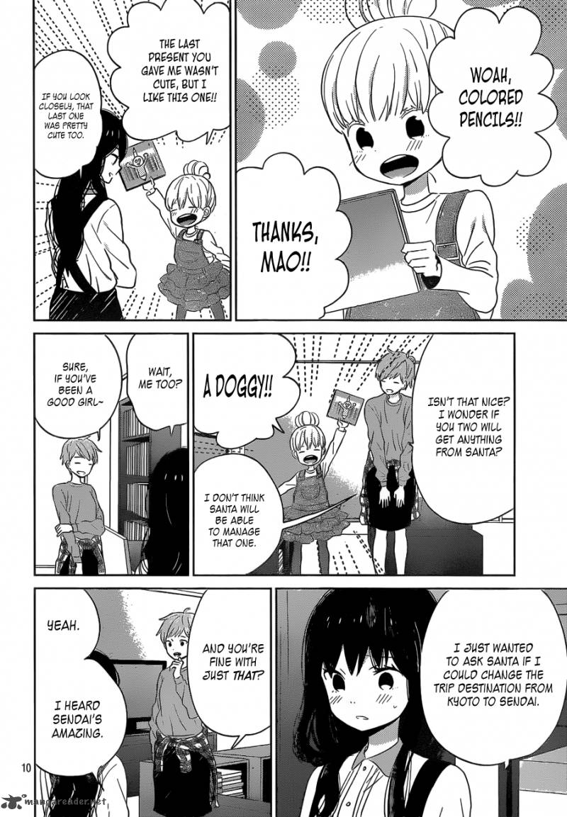 Taiyou No Ie Chapter 39 Page 10