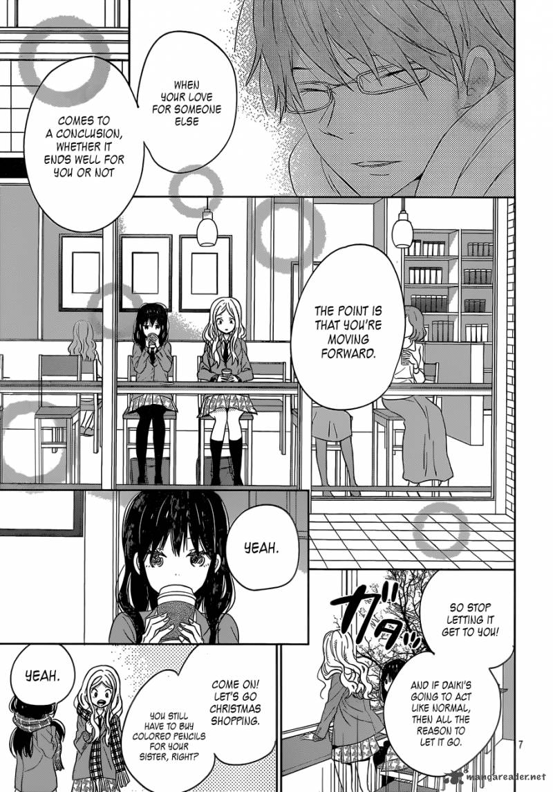 Taiyou No Ie Chapter 39 Page 7