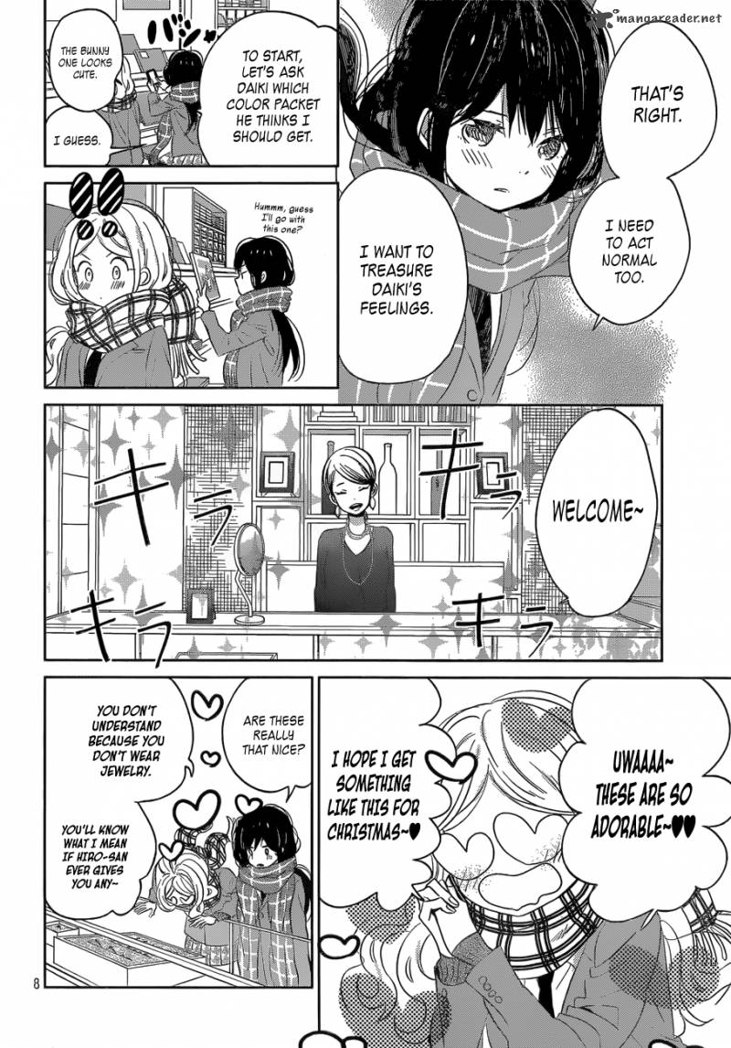 Taiyou No Ie Chapter 39 Page 8