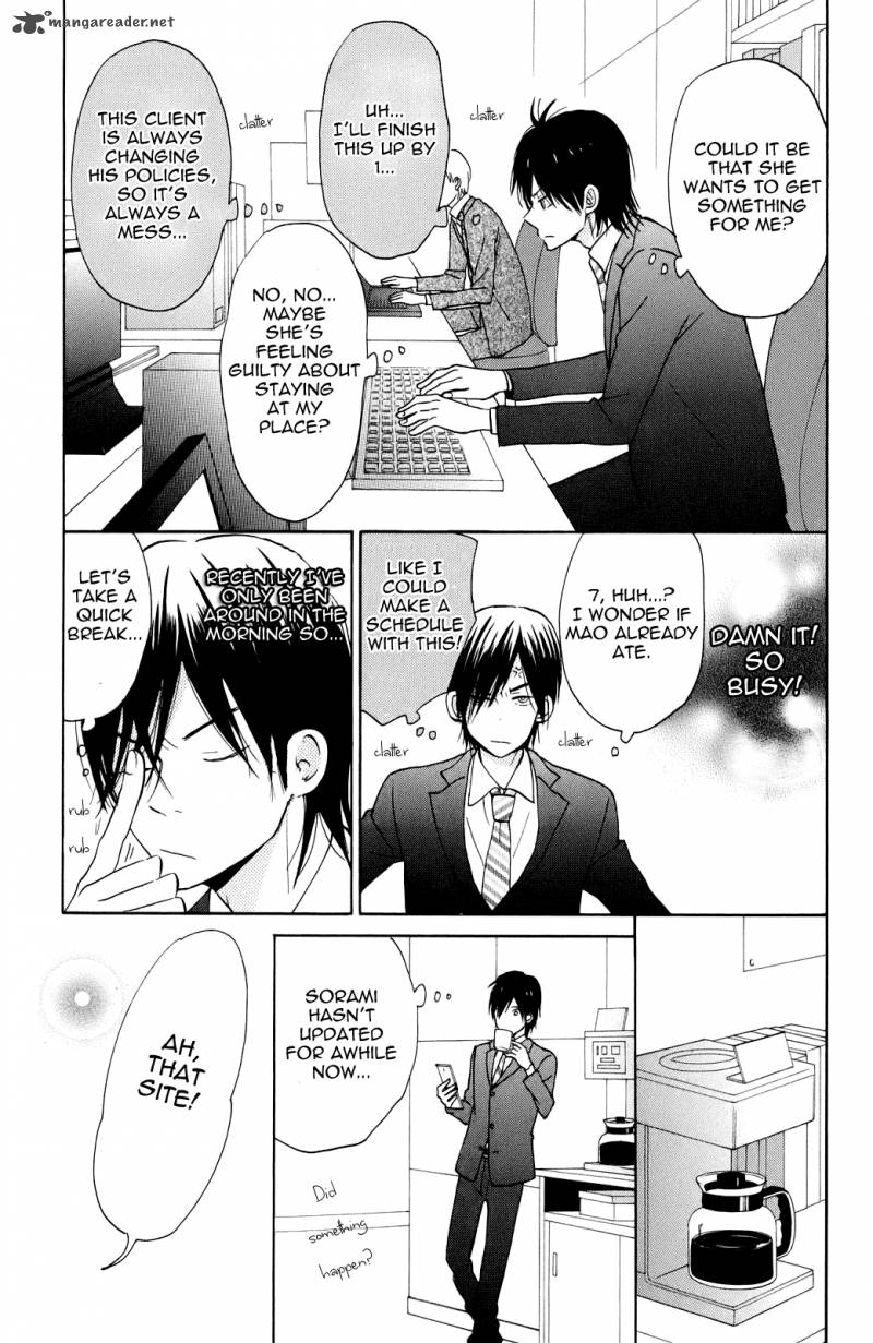 Taiyou No Ie Chapter 4 Page 3
