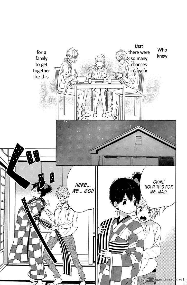 Taiyou No Ie Chapter 40 Page 13