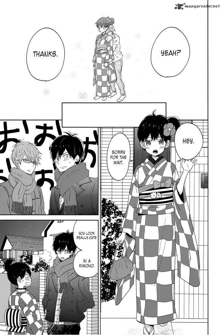 Taiyou No Ie Chapter 40 Page 15