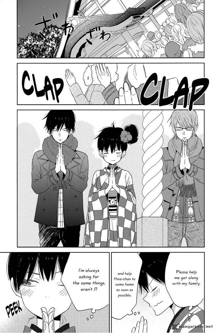 Taiyou No Ie Chapter 40 Page 17