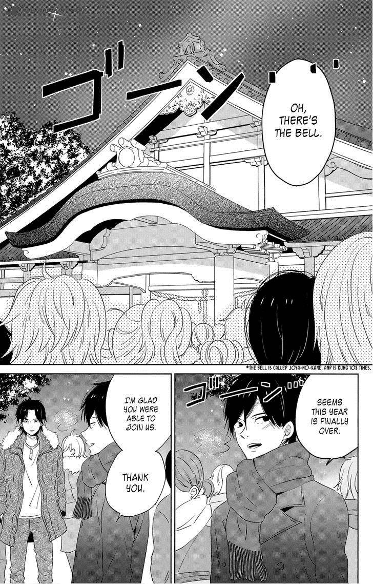 Taiyou No Ie Chapter 40 Page 19