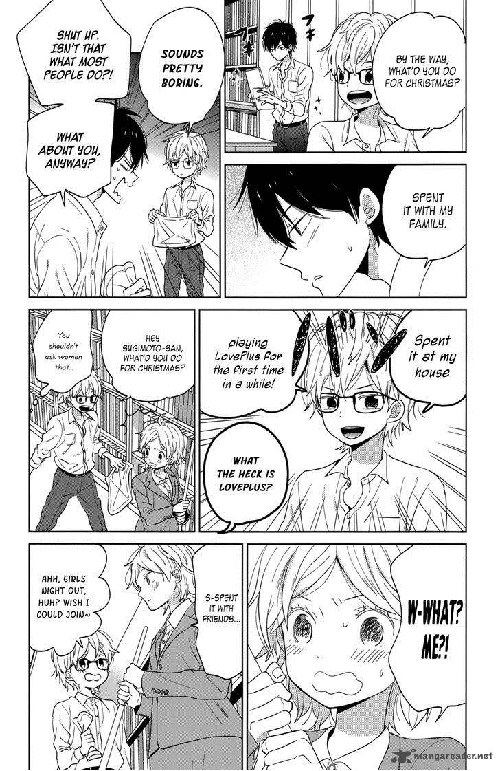 Taiyou No Ie Chapter 40 Page 3