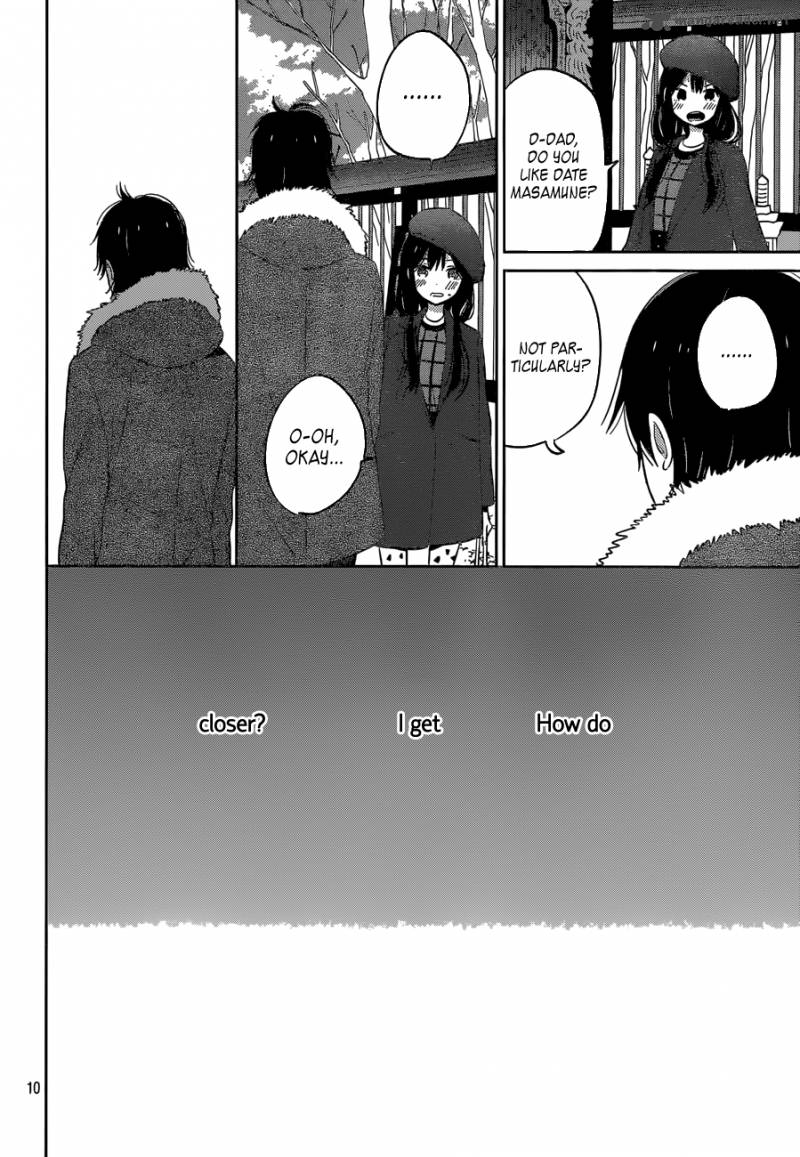 Taiyou No Ie Chapter 41 Page 10