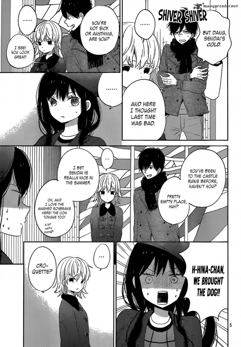 Taiyou No Ie Chapter 41 Page 5