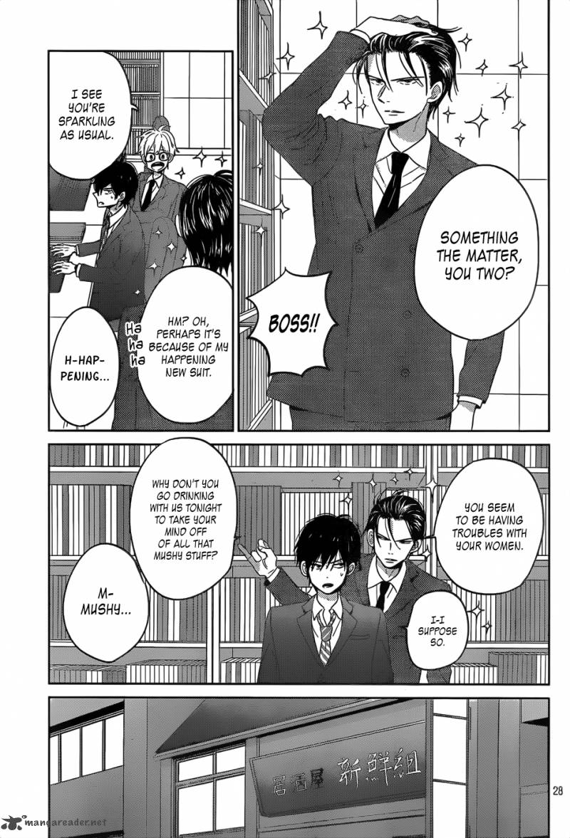 Taiyou No Ie Chapter 45 Page 29