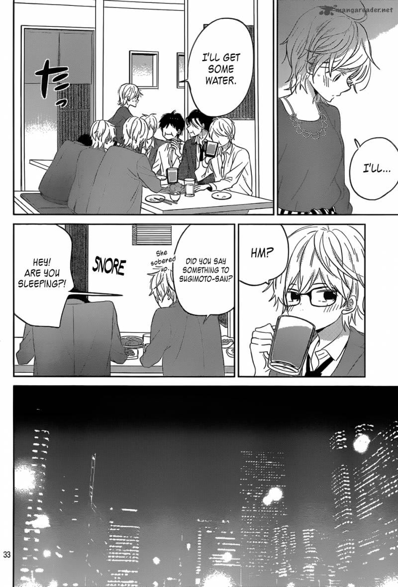 Taiyou No Ie Chapter 45 Page 34