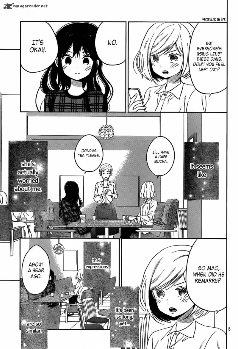 Taiyou No Ie Chapter 45 Page 9