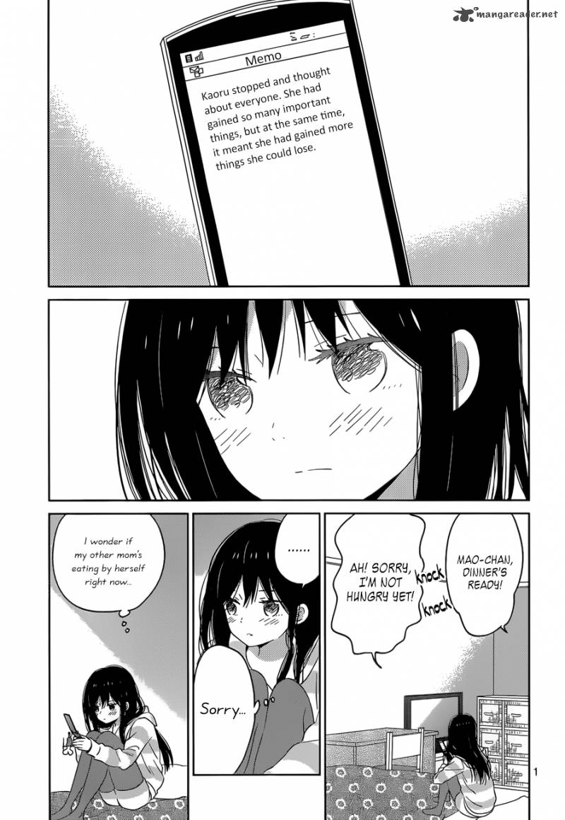 Taiyou No Ie Chapter 46 Page 1