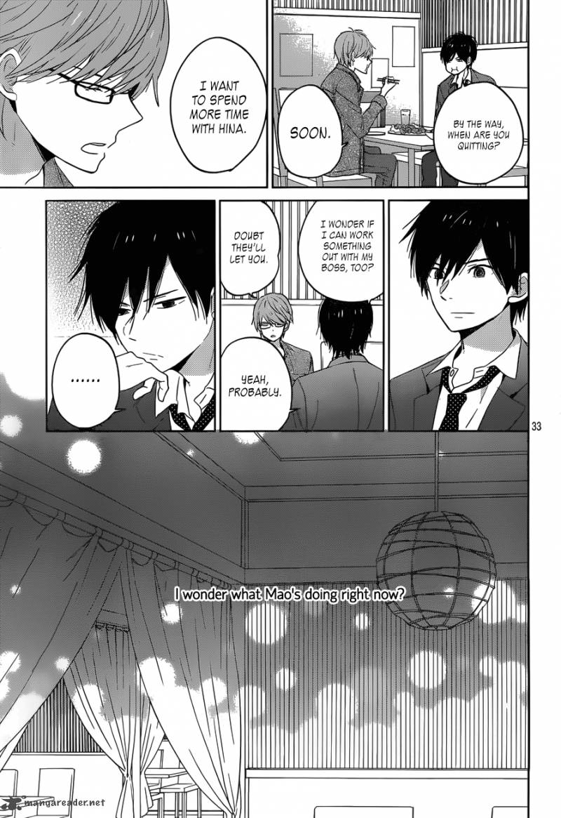 Taiyou No Ie Chapter 46 Page 33
