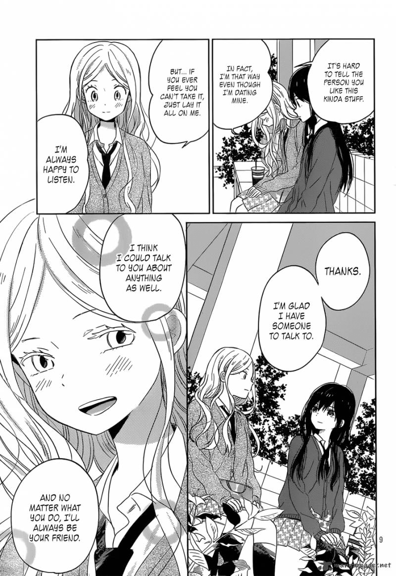 Taiyou No Ie Chapter 46 Page 9