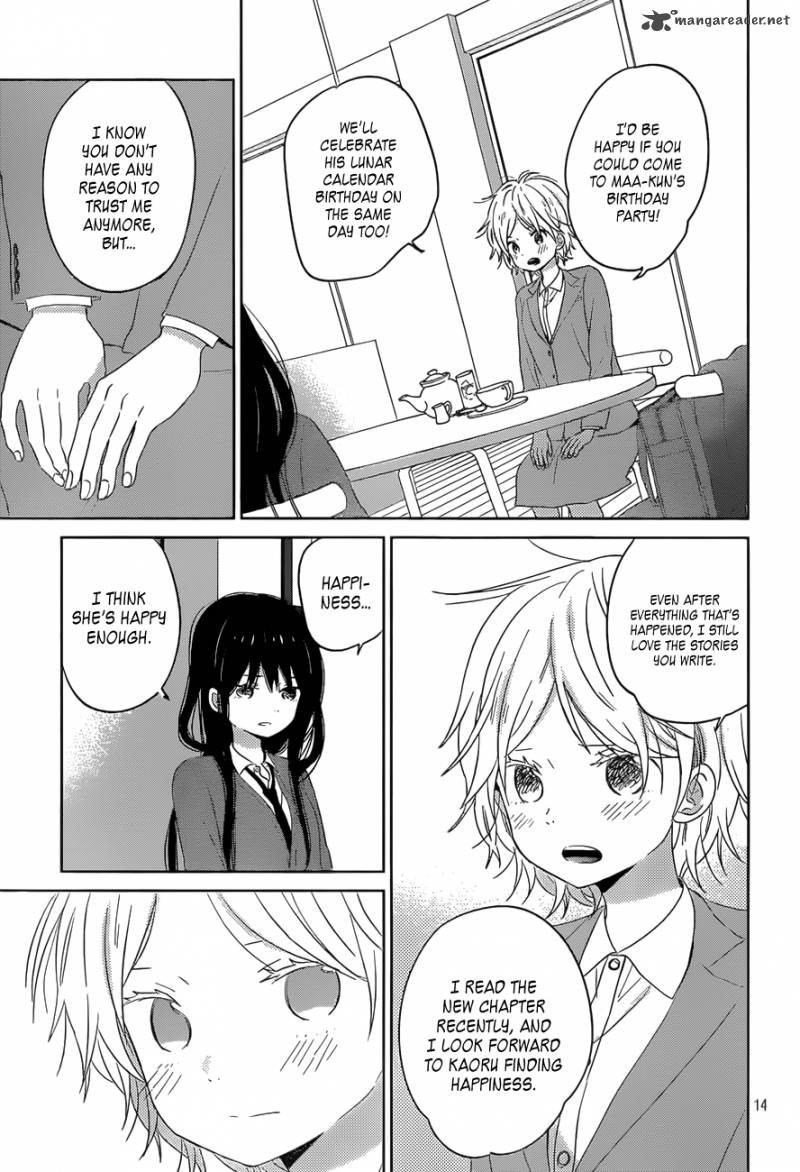 Taiyou No Ie Chapter 47 Page 14