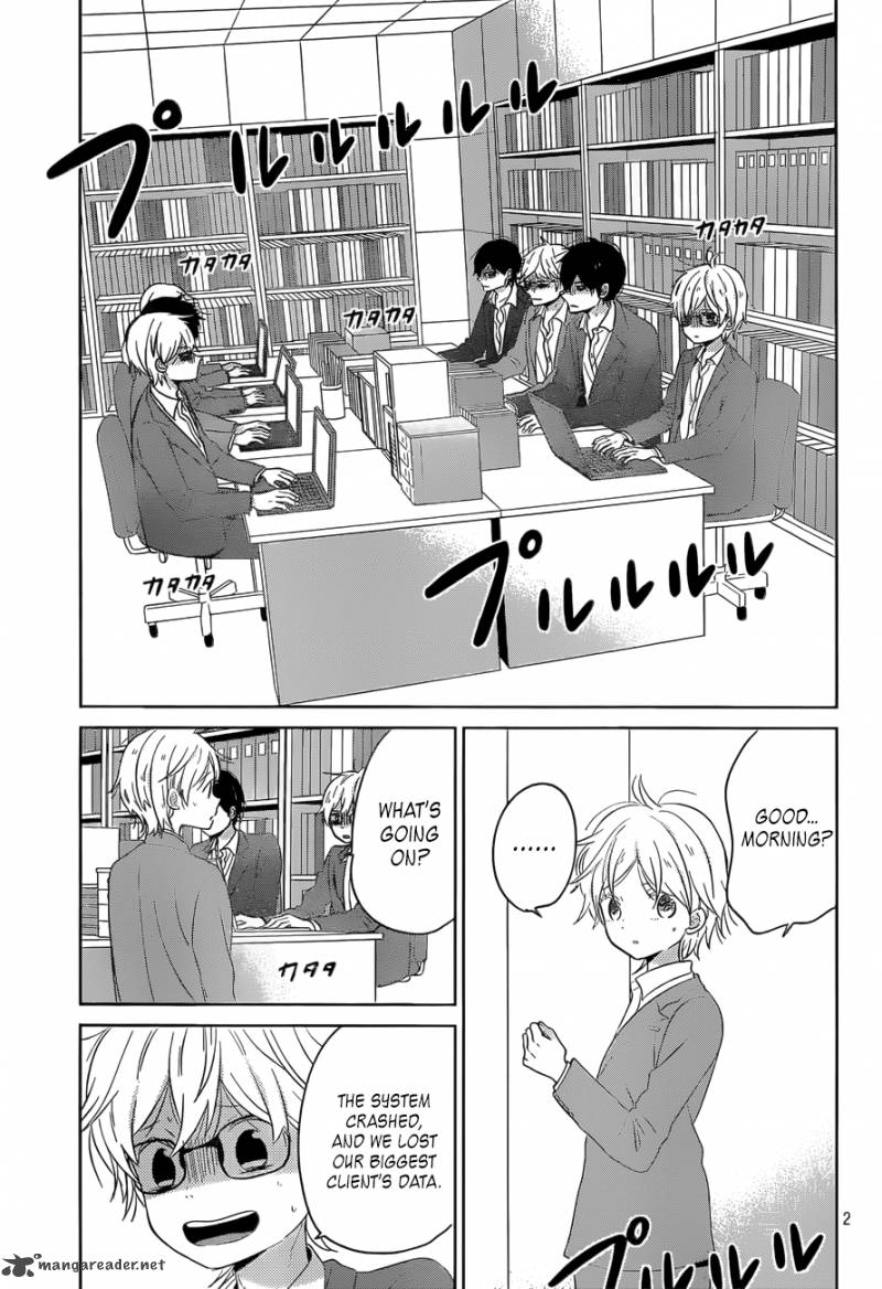 Taiyou No Ie Chapter 47 Page 2