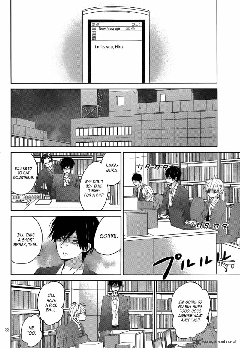 Taiyou No Ie Chapter 47 Page 33